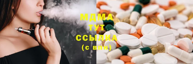 нарко площадка состав  Жиздра  MDMA кристаллы  где найти  